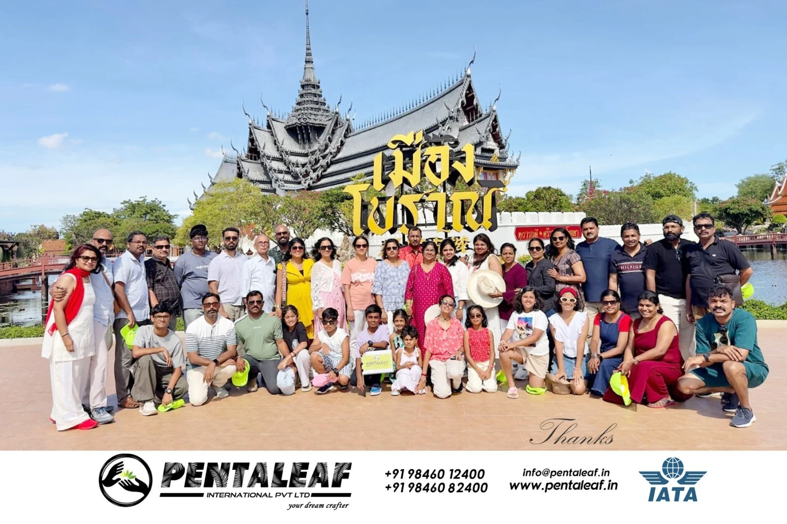 Pentaleaf tour from kerala
